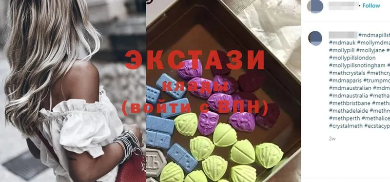 ЭКСТАЗИ MDMA  купить  сайты  Курильск 