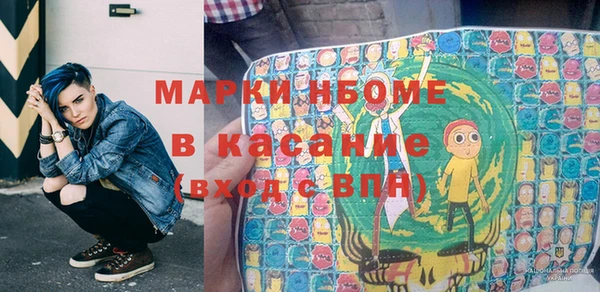 метамфетамин Верхний Тагил