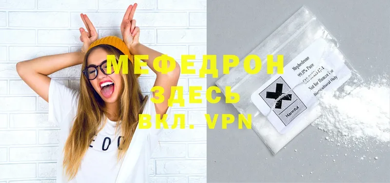 Меф 4 MMC  blacksprut ссылки  Курильск 